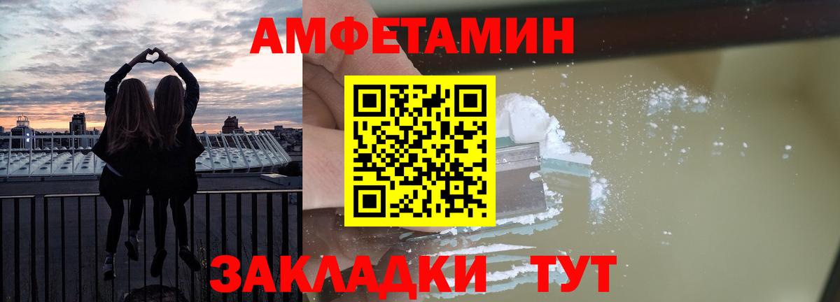 АМФ Premium Балашиха