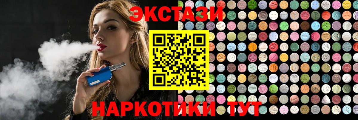 Ecstasy Punisher Балашиха