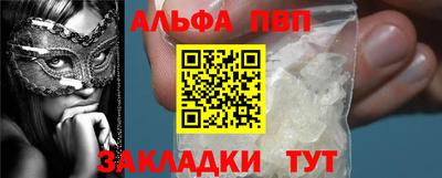 а пвп мука Тулун
