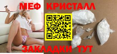 а пвп мука Тулун