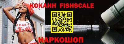 кокаин VHQ Тула