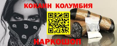 кокаин VHQ Тула