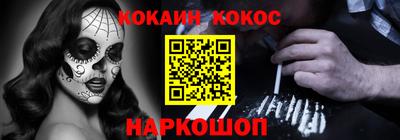 кокаин VHQ Тула