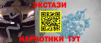 ПСИЛОЦИБИНОВЫЕ ГРИБЫ Туймазы