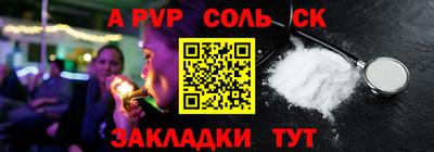 кокаин VHQ Тула