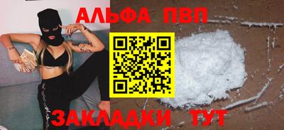 кокаин VHQ Тула