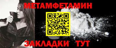 а пвп мука Тулун