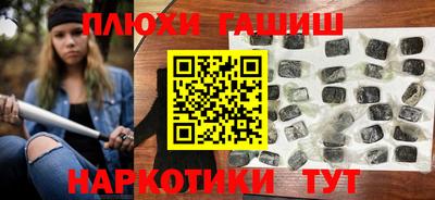 а пвп мука Тулун