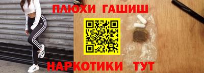 ПСИЛОЦИБИНОВЫЕ ГРИБЫ Туймазы
