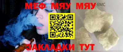 ПСИЛОЦИБИНОВЫЕ ГРИБЫ Туймазы