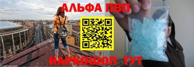 а пвп мука Тулун