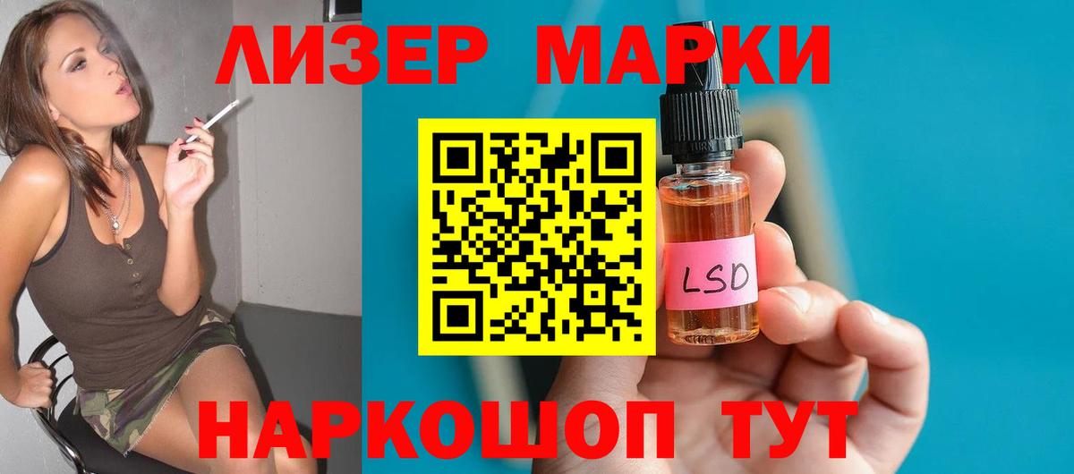 Балашиха  Лсд 25 экстази кислота  Вход с VPN 