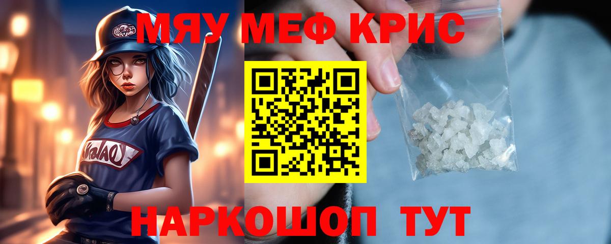 МЕФ мука Балашиха
