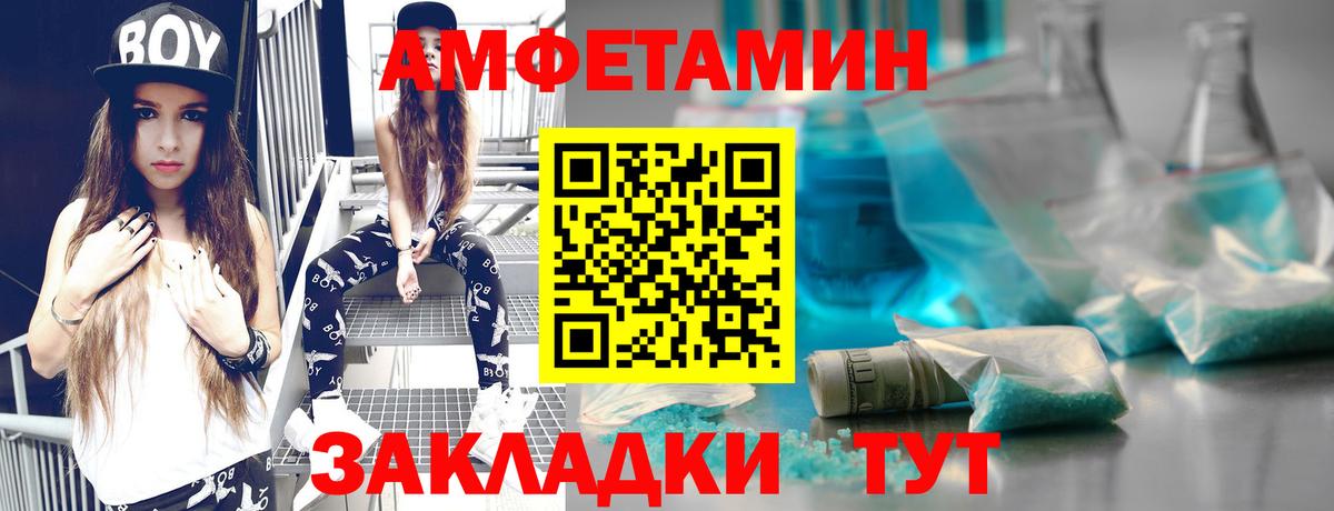 Балашиха  Метамфетамин кристалл  Вход с VPN 
