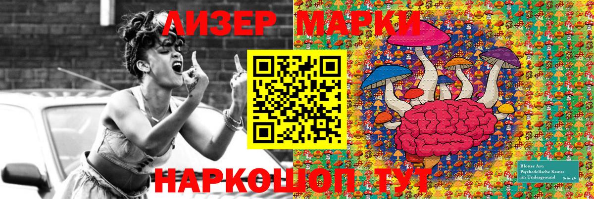 Балашиха  купить наркоту  Марки NBOMe  Вход с VPN  Марки N-bome 1,8мг 