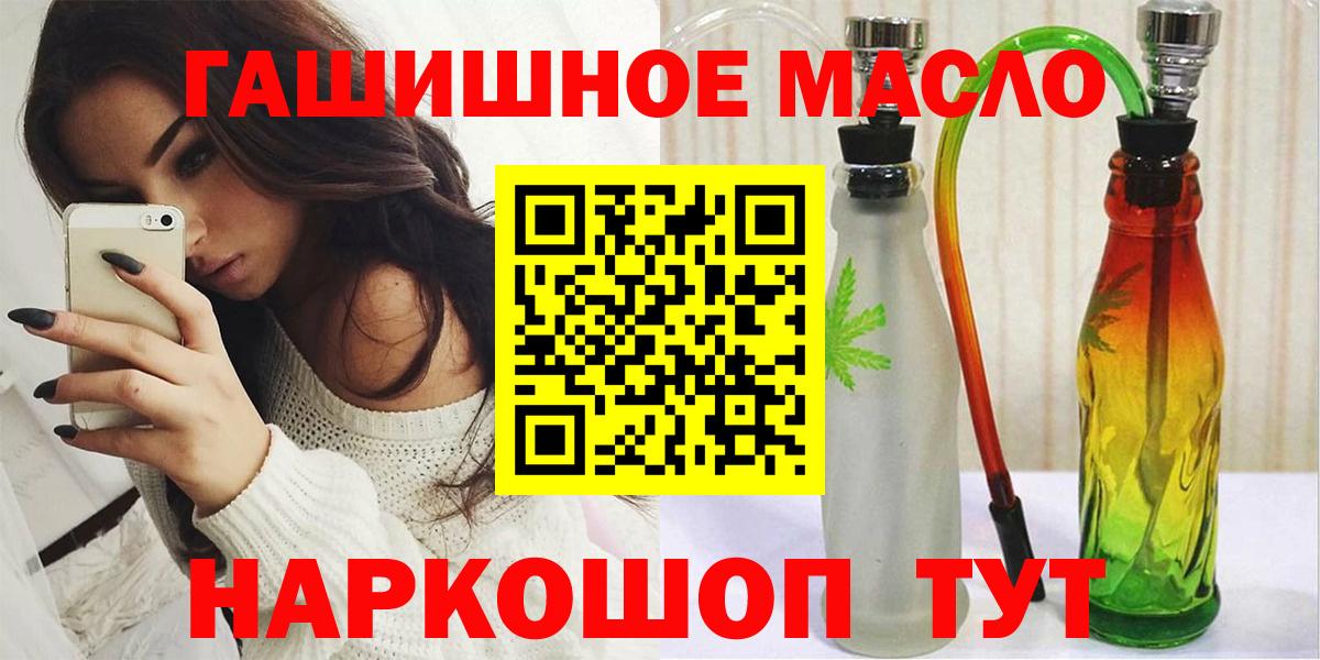 mega маркетплейс  сколько стоит  Балашиха  Дистиллят ТГК THC oil  Вход с VPN  ТГК гашишное масло 