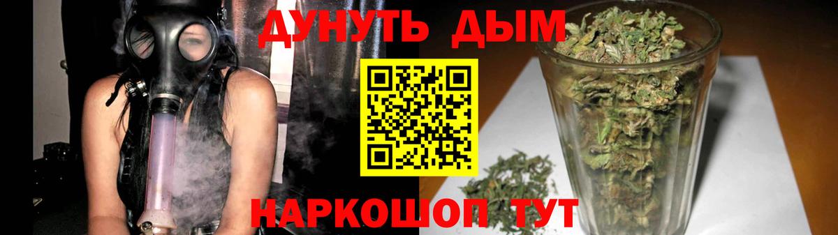 Балашиха  Шишки марихуана LSD WEED  Шишки марихуана OG Kush  Канабис Amnesia  Канабис планчик  Вход с VPN 