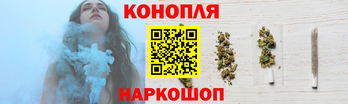 Бошки Шишки семена Балашиха